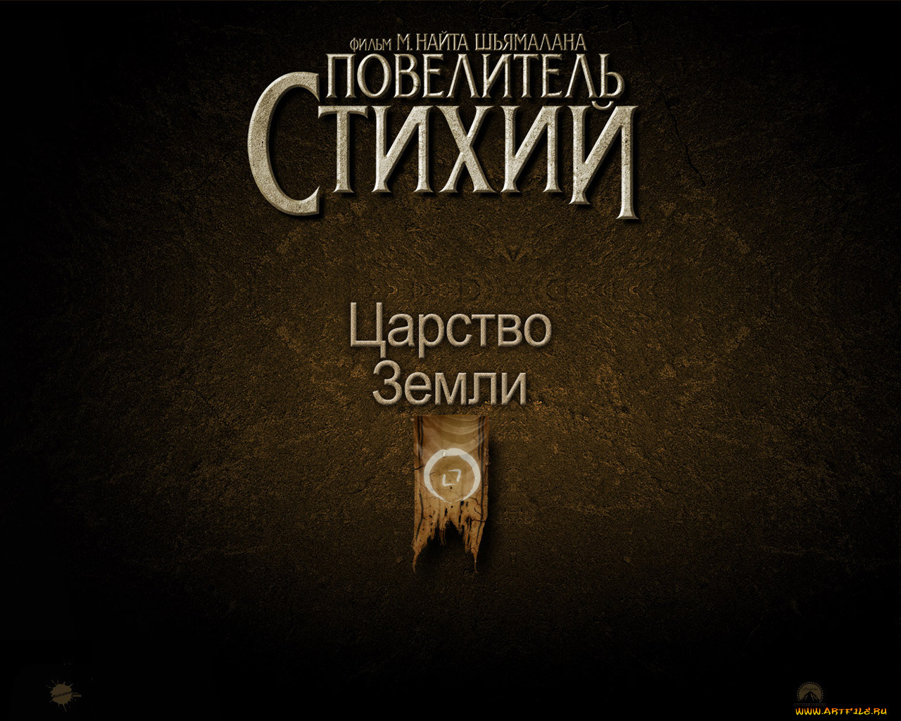 last, airbender, , , the